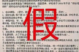 难顶！太阳三连败胜率跌破50% 14胜15负排西部第11